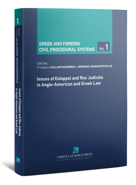 N. Andrews/Ε. Αμπατζής/Ε. Ασημακοπούλου..., Issues of Estoppel and Res Judicata in Ango-American and Greek Law, 2014