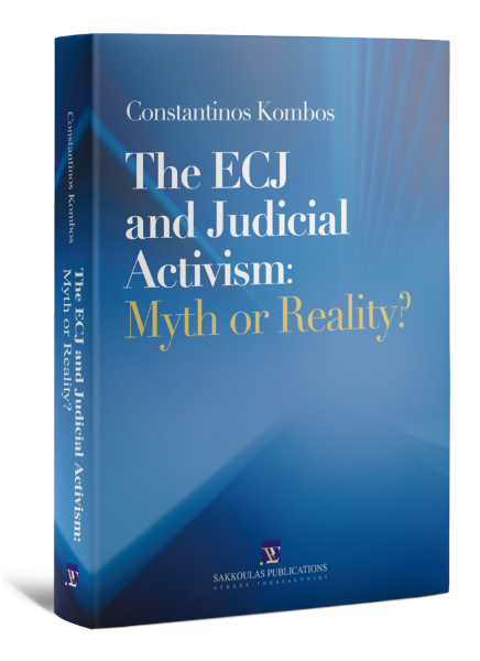 K. Kompos, The ECJ and Judicial Activism: Myth or Reality?, 2010