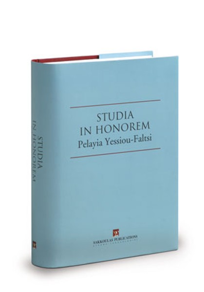 E. Alexandridou/E.-M. Bajons/D. Coester-Waltjen..., Studia in Honorem Pelayia Yessiou-Faltsi, 2007