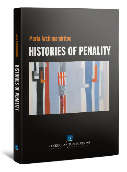 Μ. Αρχιμανδρίτου, Histories of penality, 2006