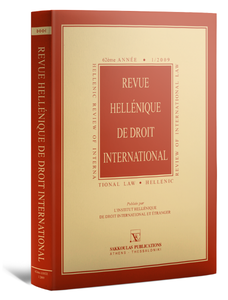 Revue Hellénique de Droit International, vol. 1, 2009