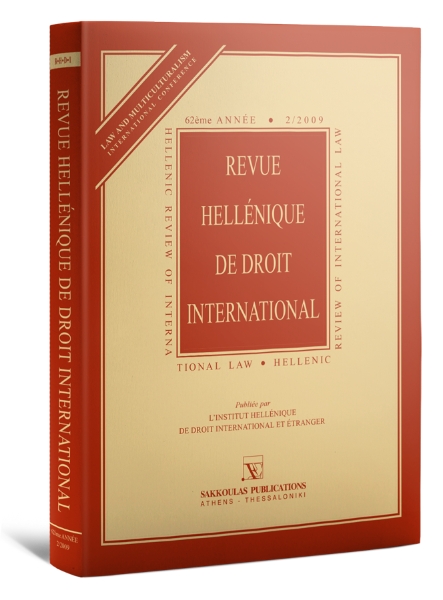 Revue Hellénique de Droit International, vol. 2, 2009