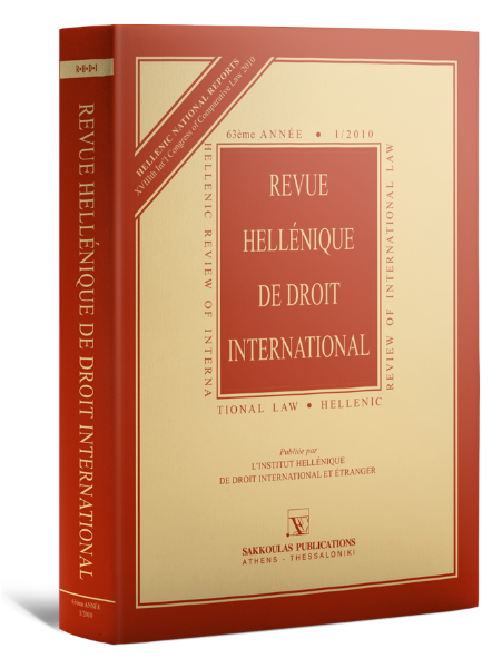 Revue Hellénique de Droit International, vol. 1, 2010