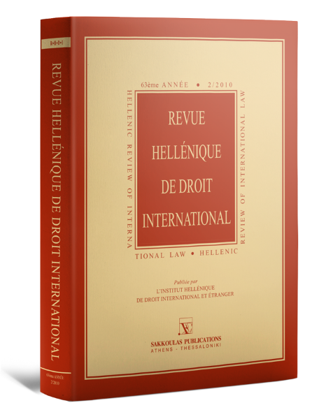 Revue Hellénique de Droit International, vol. 2, 2010