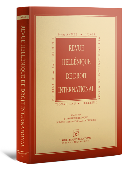 Revue Hellénique de Droit International, vol. 1, 2011