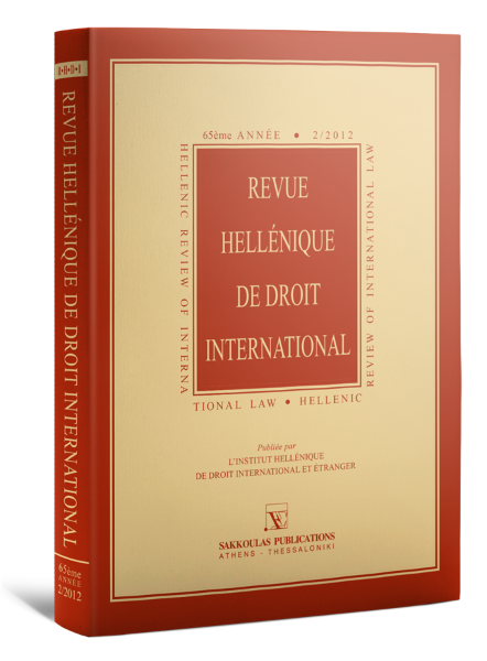 Revue Hellénique de Droit International, vol. 2, 2012