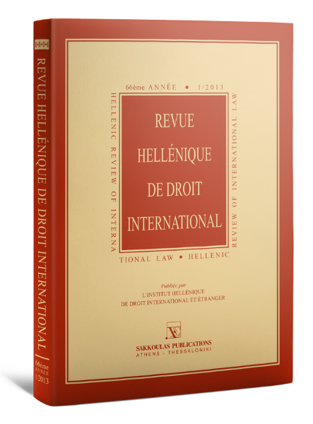 Revue Hellénique de Droit International, vol. 1, 2013