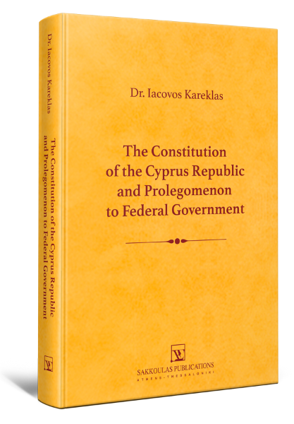 I. Kareklas, The Constitution of the Cyprus Republic and Prolegomenon to Federal Government, 2018