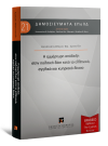 Α.-Μ. Ιωαννίδη, Η εμμάρτυρη απόδειξη στην πολιτική δίκη κατά το ελληνικό, αγγλικό και κυπριακό δίκαιο, 2019