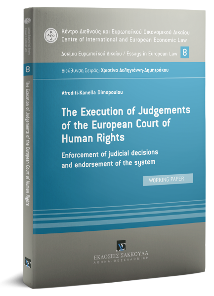 A.-K. Dimopoulou, The Εxecution of Judgements of the European Court of Human Rights, 2019