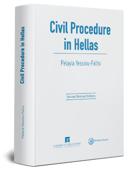 P. Yessiou-Faltsi, Civil Procedure in Hellas, 2nd ed., 2020