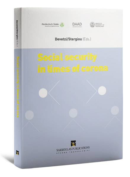 S. Devetzi/A. Stergiou, Social security in times of corona, 2021