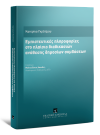 Κ. Γκράτζιου, Εμπιστευτικές πληροφορίες στο πλαίσιο διαδικασιών ανάθεσης δημοσίων συμβάσεων, 2021