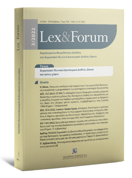 Lex&Forum, 3 (2022)