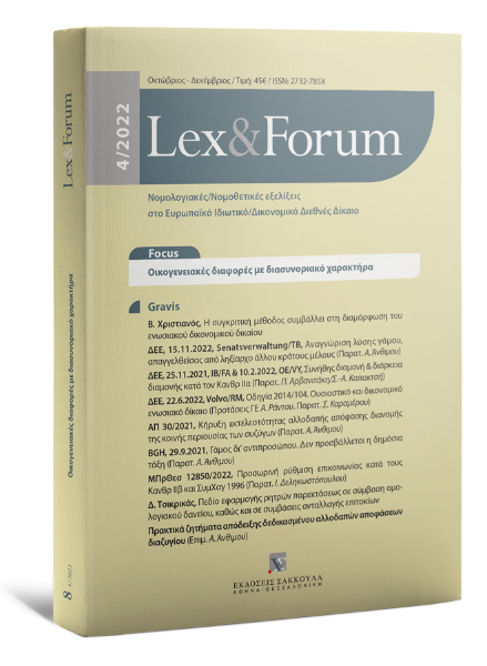 Lex&Forum, 4 (2022)