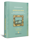 Μ. Κανελλοπούλου-Μπότη, Μουσεία και Δίκαιο, 2023