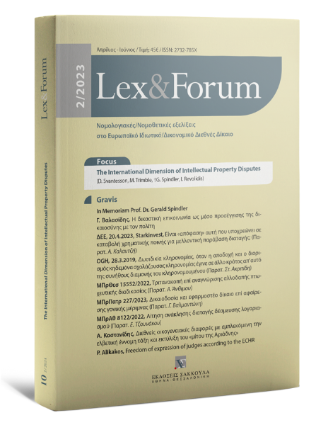 Lex&Forum, 2 (2023)
