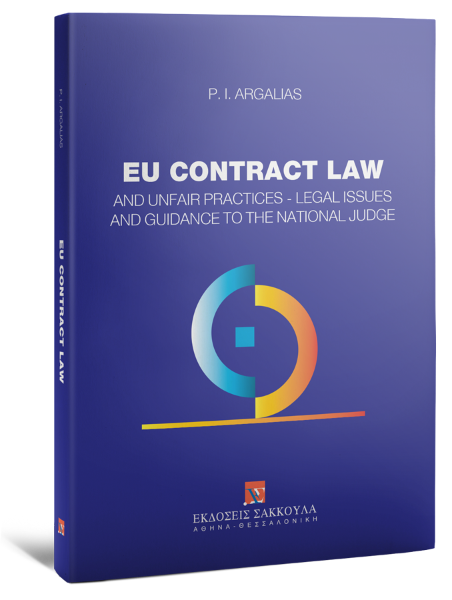 P. Argalias, EU Contract Law, 2025