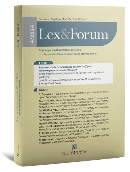 Lex&Forum, 4 (2024)
