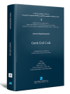 A. Papadimitropoulos, Greek Civil Code, 2026