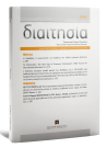 Περιοδικό: Διαιτησία