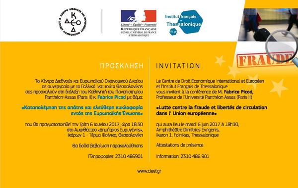Κέντρο Διεθνούς και Ευρωπαϊκού Οικονομικού Δικαίου | Γαλλικό Ινστιτούτο Θεσσαλονίκης: Διάλεξη του Καθηγητή του Πανεπιστημίου Panthéon-Assas (Paris II) κ. Fabrice Picod, «Καταπολέμηση της απάτης και ελεύθερη κυκλοφορία εντός της Ευρωπαϊκής Ένωσης»