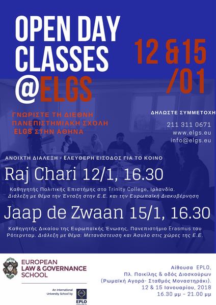 Σχολή Ευρωπαϊκού Δικαίου και Διακυβέρνησης (ELGS) - Open Day Lecture: Μετανάστευση και Άσυλο στις χώρες της Ε.Ε.