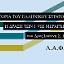 Παρουσίαση του έργου H IΣΤΟΡΙΑ ΤΟΥ ΕΛΛΗΝΙΚΟΥ ΣΤΡΑΤΟΥ (1833-1949) - 
H ΔΡΑΣΗ ΤΩΝ Ι-VIII ΜΕΡΑΡΧΙΩΝ ΠΕΖΙΚΟΥ (Τρίπολη)