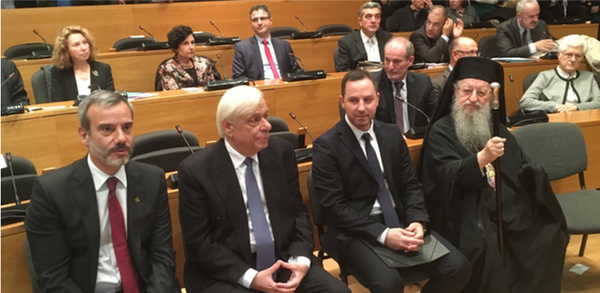 Επιστημονικό Συνέδριο: Δικαιοσύνη και Κοινωνία