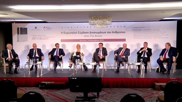 Ανθρώπινα δικαιώματα στην Ευρώπη: η ΕΣΔΑ