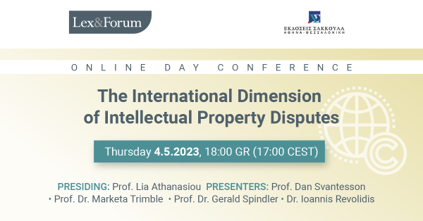 Lex & Forum: The International Dimension of Intellectual Property Disputes