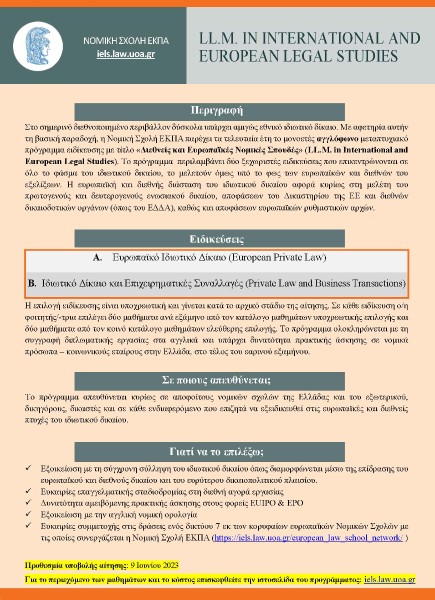 LL.M. in International and European Legal Studies