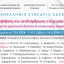 20ο Πανελλήνιο Συνέδριο ΕΔΕΚΑ - Μεταβίβαση και αναδιάρθρωση επιχειρήσεων: Ζητήματα εργατικού δικαίου & κοινωνικής ασφάλισης