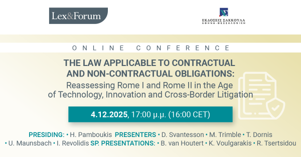 Lex & Forum - The Law Applicable to Contractual and Non-Contractual Obligations