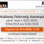 ΕΠολΔ: Ο Κώδικας Πολιτικής Δικονομίας μετά τους ν. 5221/2025, 5264/2025 και 5282/2026