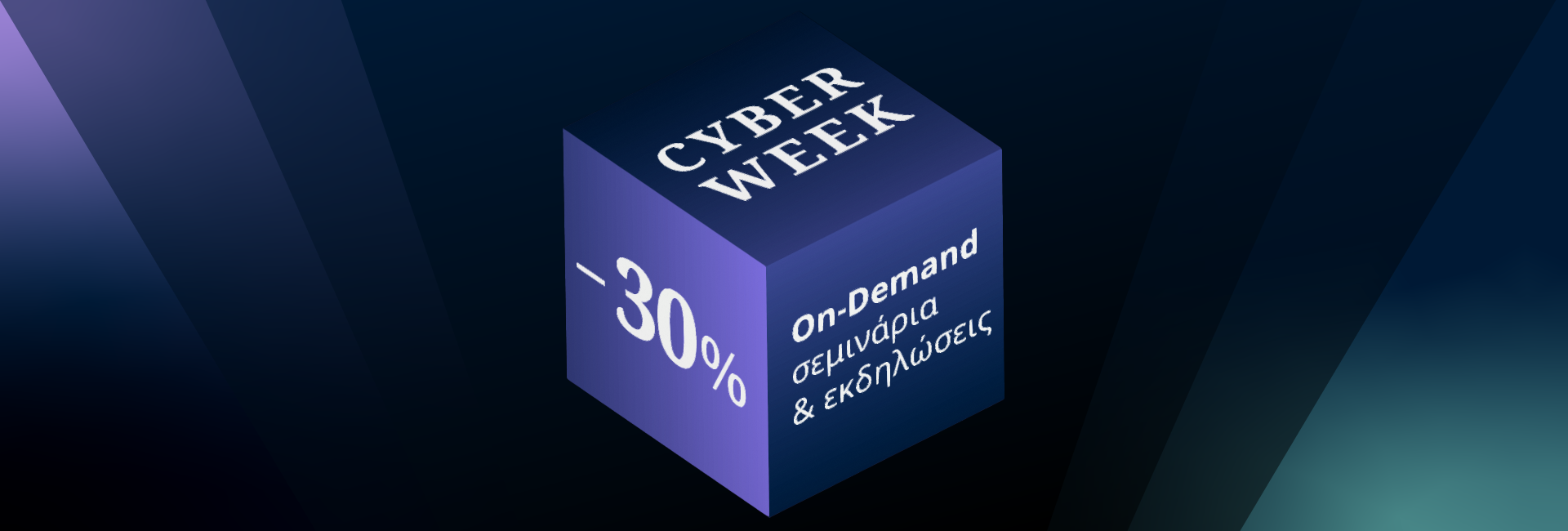 Cyber Week 2025
