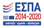 ΕΣΠΑ 2014-2020