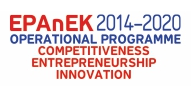 ΕΠΑνΕΚ 2014-2020 - Επιχειρησιακό Πρόγραμμα - Ανταγωνιστικότητα, Επιχειρηματικότητα, Καινοτομία