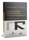 C. Deligianni-Dimitrakou/C. Akrivopoulou, Fundamental Rights and Private Relations in Greek and European Law, 2015