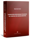 Μ. Γαλανού, Σωφρονιστική μεταχείριση και δικαιώματα των τελούντων υπό κράτηση προσώπων, 2011