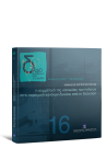 Α.-Ε. Ψύγκας, Η συμμετοχή της κοινωνίας των πολιτών στην παραγωγή κανόνων δικαίου από τη διοίκηση, 2009