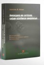 Α. Άνθιμος, Αναγνώριση και εκτέλεση ερήμην αλλοδαπών αποφάσεων, 2002