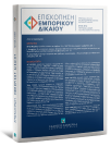 Περιοδικό: Επισκόπηση Εμπορικού Δικαίου
