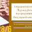 Κέντρο Ευρωπαϊκού Συνταγματικού Δικαίου - Ίδρυμα Θεμιστοκλή και Δημήτρη Τσάτσου – Επιμορφωτικό σεμινάριο: Τεχνικές βελτίωσης των όρων άσκησης του δικηγορικού επαγγέλματος